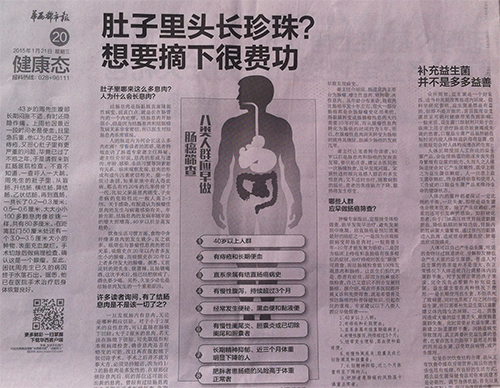 肚子里头长珍珠？想要摘下很费功